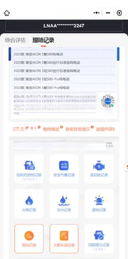 2020 Aion S BEV 58.8KWH,autocango,china used car exporter,china ev exporter,chinese used car exporter,chinese used ev exporter