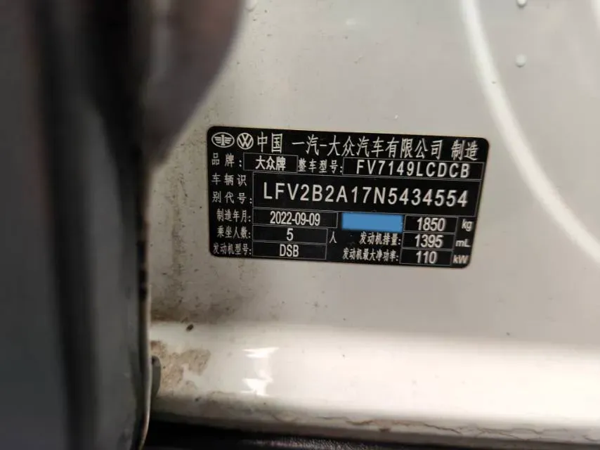 2022 Volkswagen T-Roc 1.4T 150HP L4 7DCT,autocango,china used car exporter,china ev exporter,chinese used car exporter,chinese used ev exporter