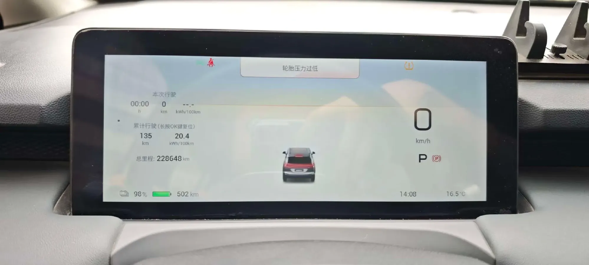 2023 Aion S BEV 55.5KWH,autocango,china used car exporter,china ev exporter,chinese used car exporter,chinese used ev exporter