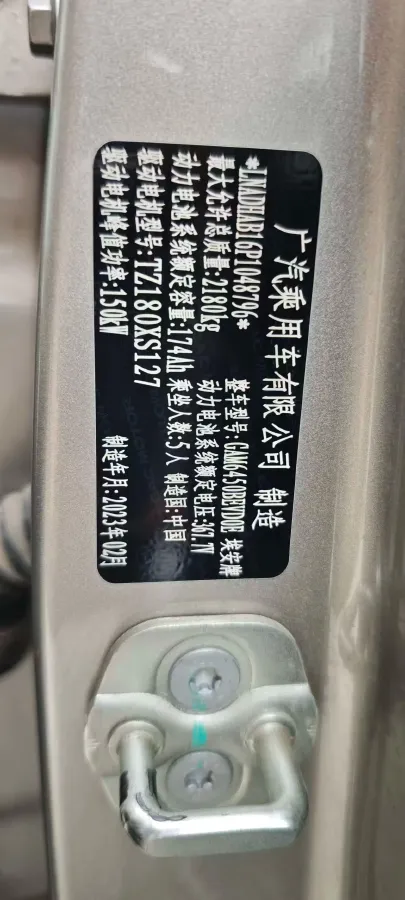 2023 Aion S BEV 55.5KWH,autocango,china used car exporter,china ev exporter,chinese used car exporter,chinese used ev exporter