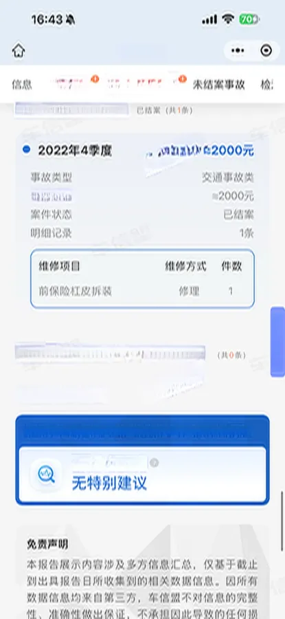 2020 Honda Vezel 1.5T 177HP L4 CVT,autocango,china used car exporter,china ev exporter,chinese used car exporter,chinese used ev exporter