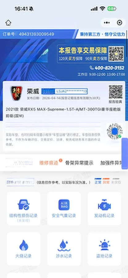 2020 Honda Vezel 1.5T 177HP L4 CVT,autocango,china used car exporter,china ev exporter,chinese used car exporter,chinese used ev exporter