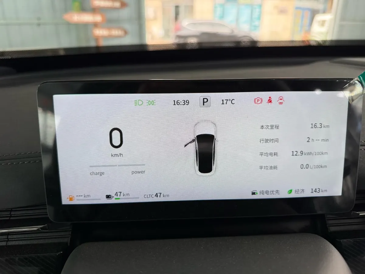 2024 DongFeng eπ eπ007 REEV 105HP REEV 28.4KWH,autocango,china used car exporter,china ev exporter,chinese used car exporter,chinese used ev exporter