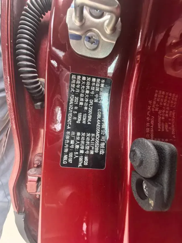 2021 Nissan Qashqai 2.0L 151HP L4 CVT,autocango,china used car exporter,china ev exporter,chinese used car exporter,chinese used ev exporter