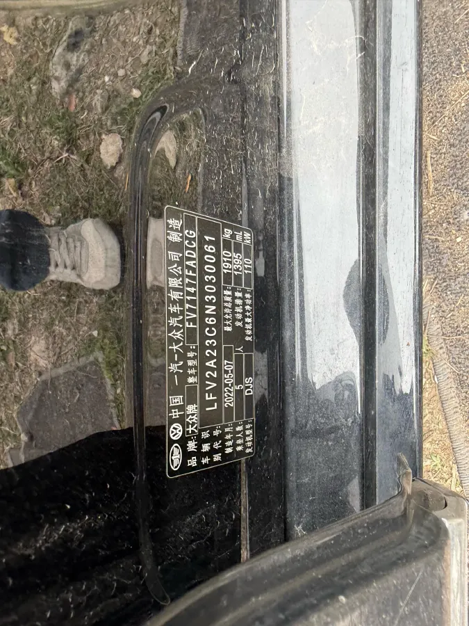 2020 Volkswagen Magotan 1.4T 150HP L4 7DCT,autocango,china used car exporter,china ev exporter,chinese used car exporter,chinese used ev exporter