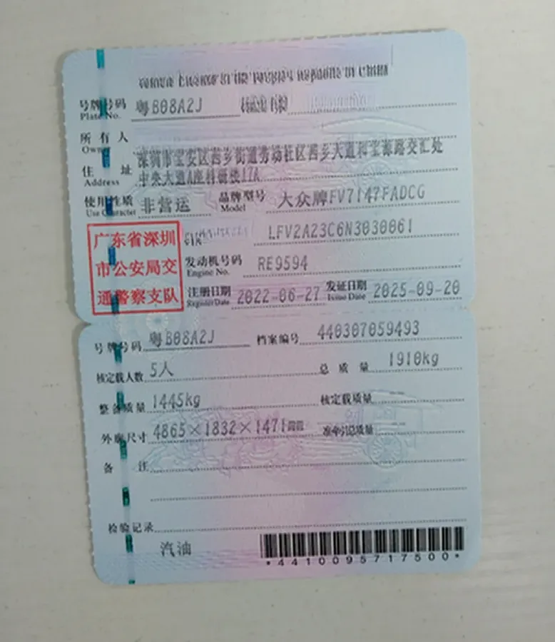 2020 Volkswagen Magotan 1.4T 150HP L4 7DCT,autocango,china used car exporter,china ev exporter,chinese used car exporter,chinese used ev exporter