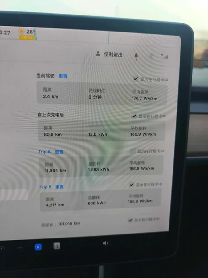 2020 Tesla Model 3 BEV 52KWH,autocango,china used car exporter,china ev exporter,chinese used car exporter,chinese used ev exporter