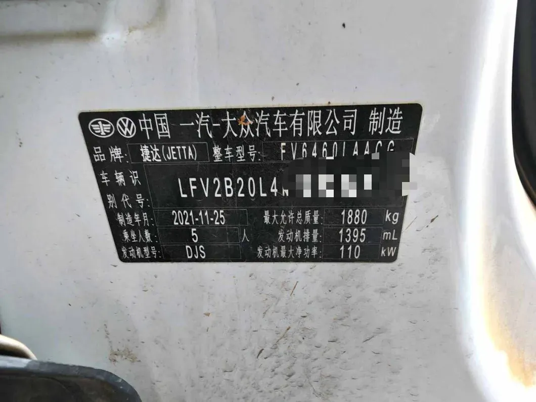 2021 Jetta VS7 1.4T 150HP L4 6AT,autocango,china used car exporter,china ev exporter,chinese used car exporter,chinese used ev exporter