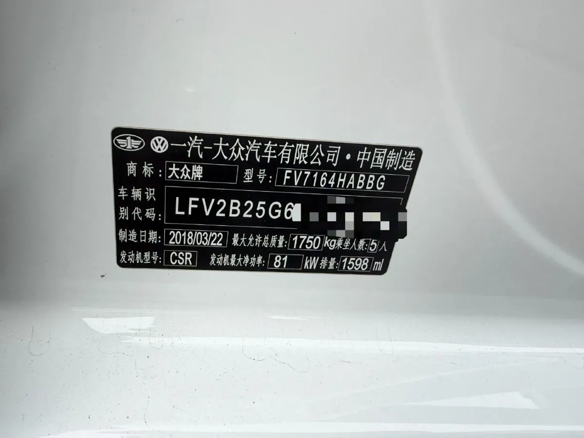 2018 Volkswagen Golf 1.6L 110HP L4 6AT,autocango,china used car exporter,china ev exporter,chinese used car exporter,chinese used ev exporter