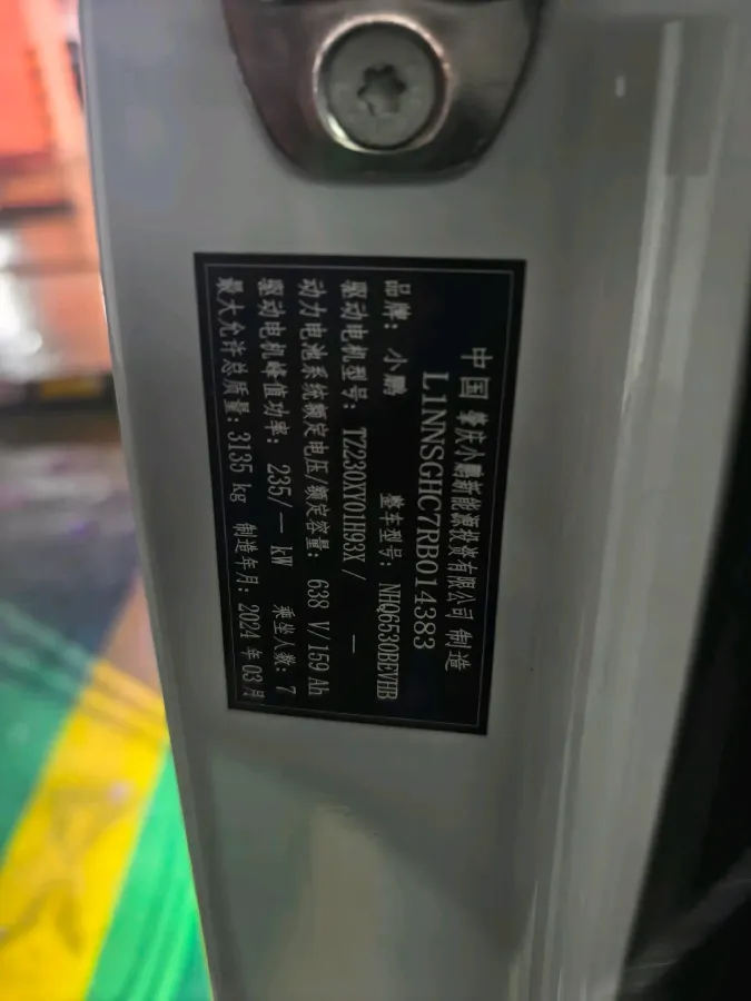 2024 Xpeng X9 BEV 101.5KWH,autocango,china used car exporter,china ev exporter,chinese used car exporter,chinese used ev exporter