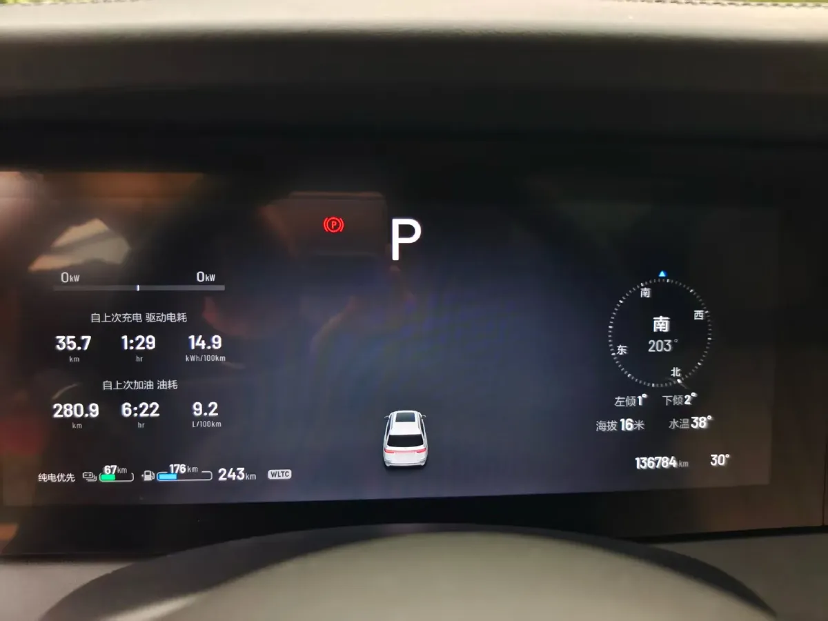 2020 Li ONE Range Extended 131HP REEV 40.5KWH,autocango,china used car exporter,china ev exporter,chinese used car exporter,chinese used ev exporter