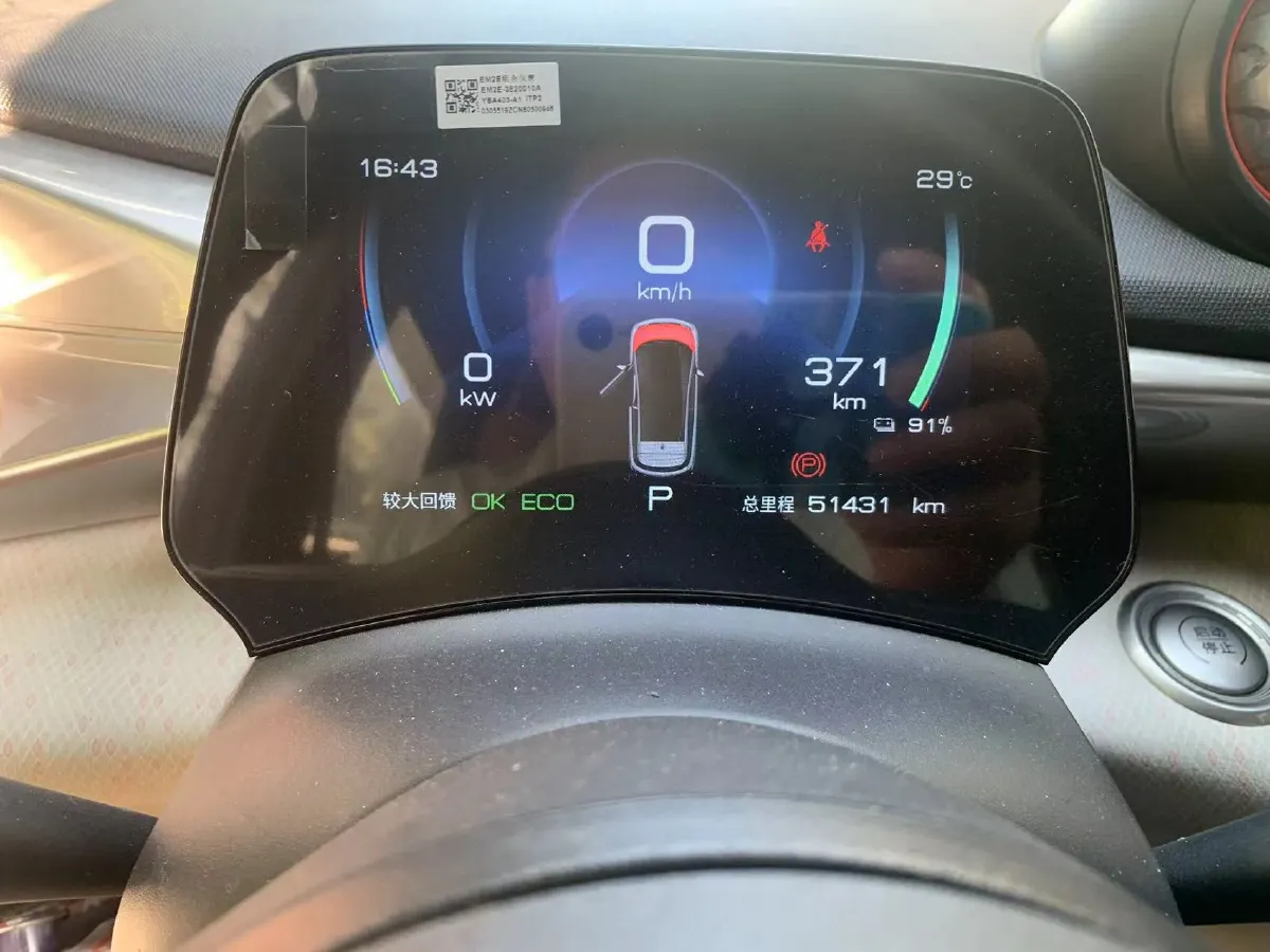 2021 Ford Escort 1.5L 122HP L3 6AT,autocango,china used car exporter,china ev exporter,chinese used car exporter,chinese used ev exporter