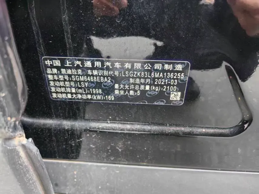 2021 Cadillac XT4 2.0T 237HP L4 9AT,autocango,china used car exporter,china ev exporter,chinese used car exporter,chinese used ev exporter