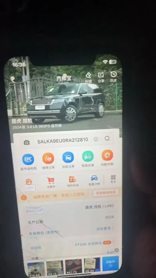 2024 Land Rover Range Rover 3.0T 360HP L6 8AT,autocango,china used car exporter,china ev exporter,chinese used car exporter,chinese used ev exporter