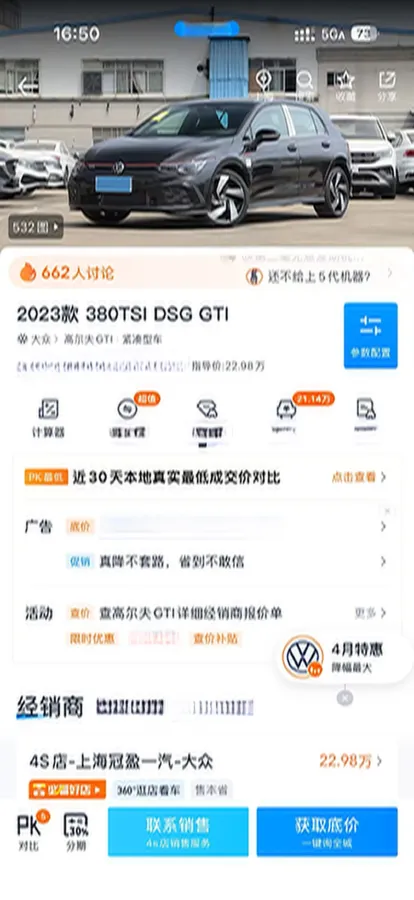 2021 Volkswagen GolfGTI 2.0T 220HP L4 7DCT,autocango,china used car exporter,china ev exporter,chinese used car exporter,chinese used ev exporter