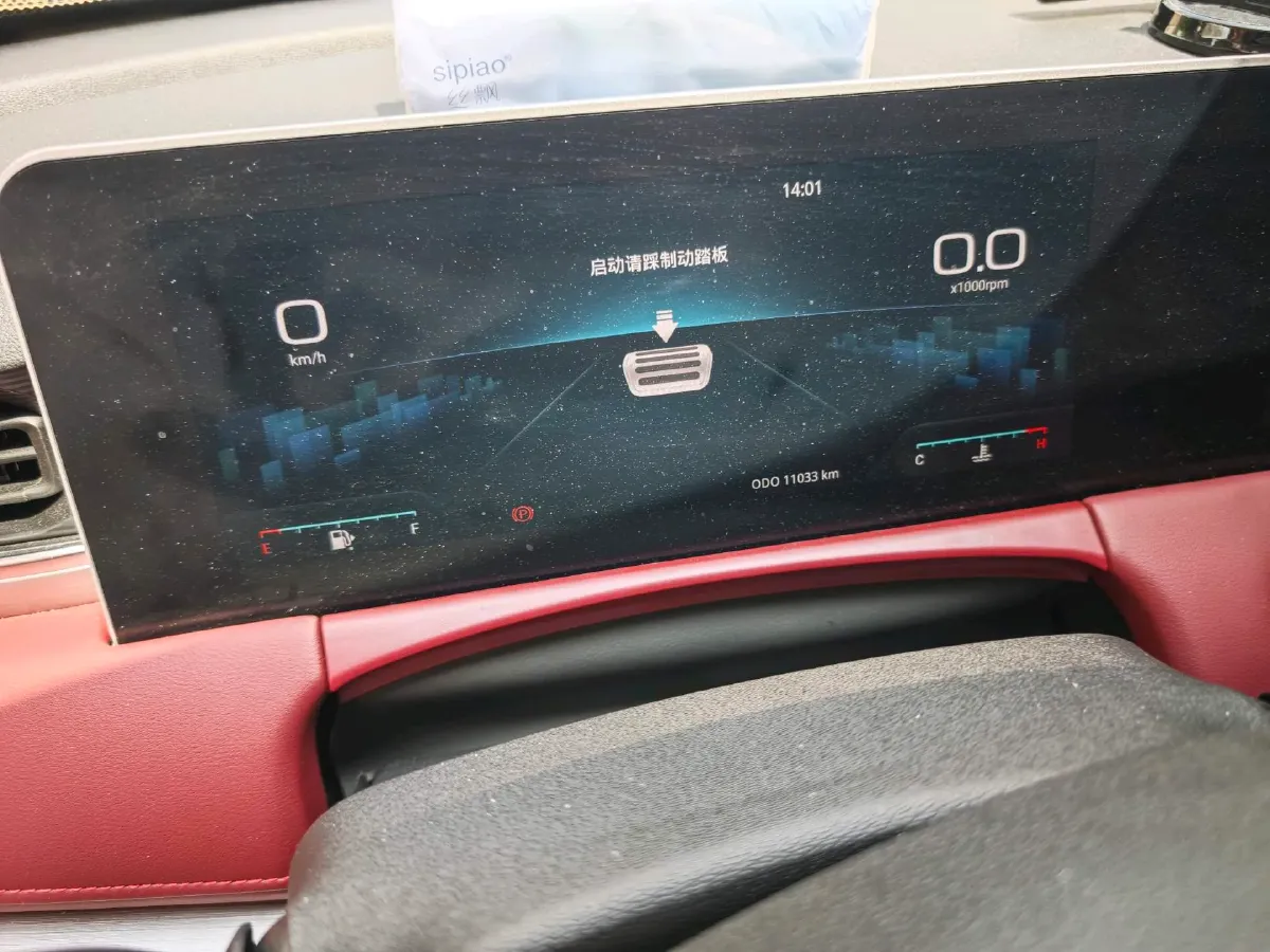 2026 Jetour X70 Plus 1.5T 184HP L4 7DCT,autocango,china used car exporter,china ev exporter,chinese used car exporter,chinese used ev exporter