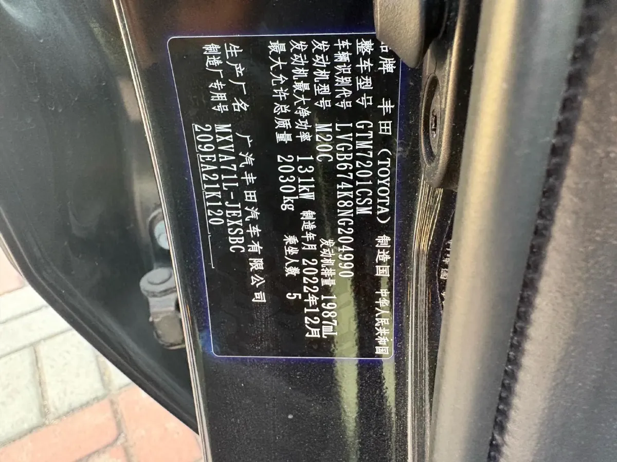 2022 Toyota Camry 2.0L 178HP L4 CVT,autocango,china used car exporter,china ev exporter,chinese used car exporter,chinese used ev exporter