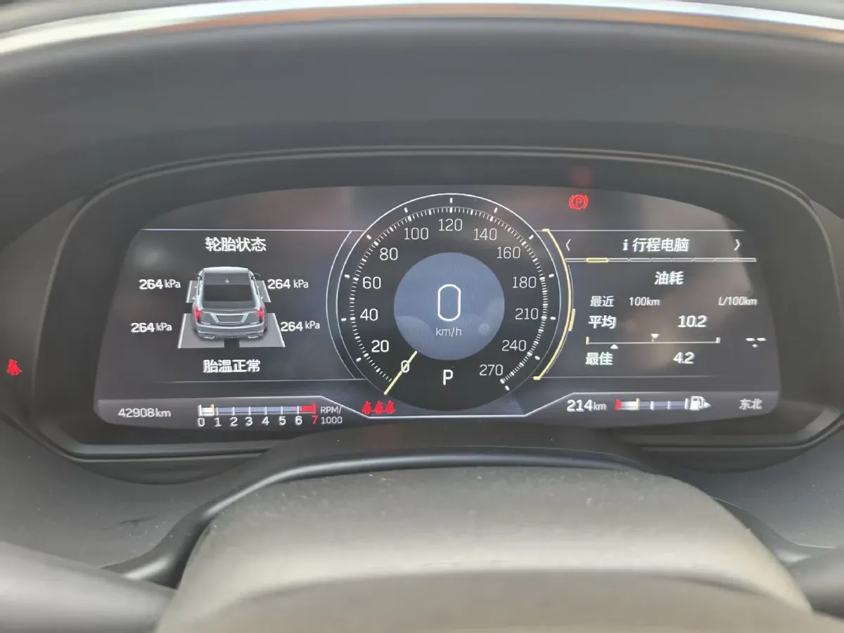 2024 Cadillac CT5 2.0T 237HP L4 10AT,autocango,china used car exporter,china ev exporter,chinese used car exporter,chinese used ev exporter