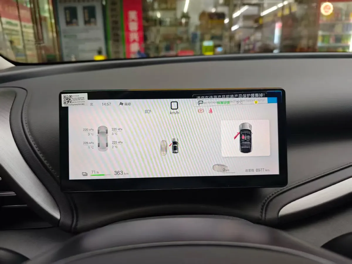 2024 BYD Yuan Plus BEV 60.48KWH,autocango,china used car exporter,china ev exporter,chinese used car exporter,chinese used ev exporter