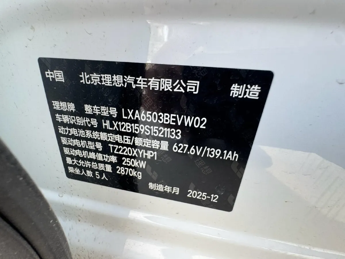 2025 Li i8 BEV,autocango,china used car exporter,china ev exporter,chinese used car exporter,chinese used ev exporter