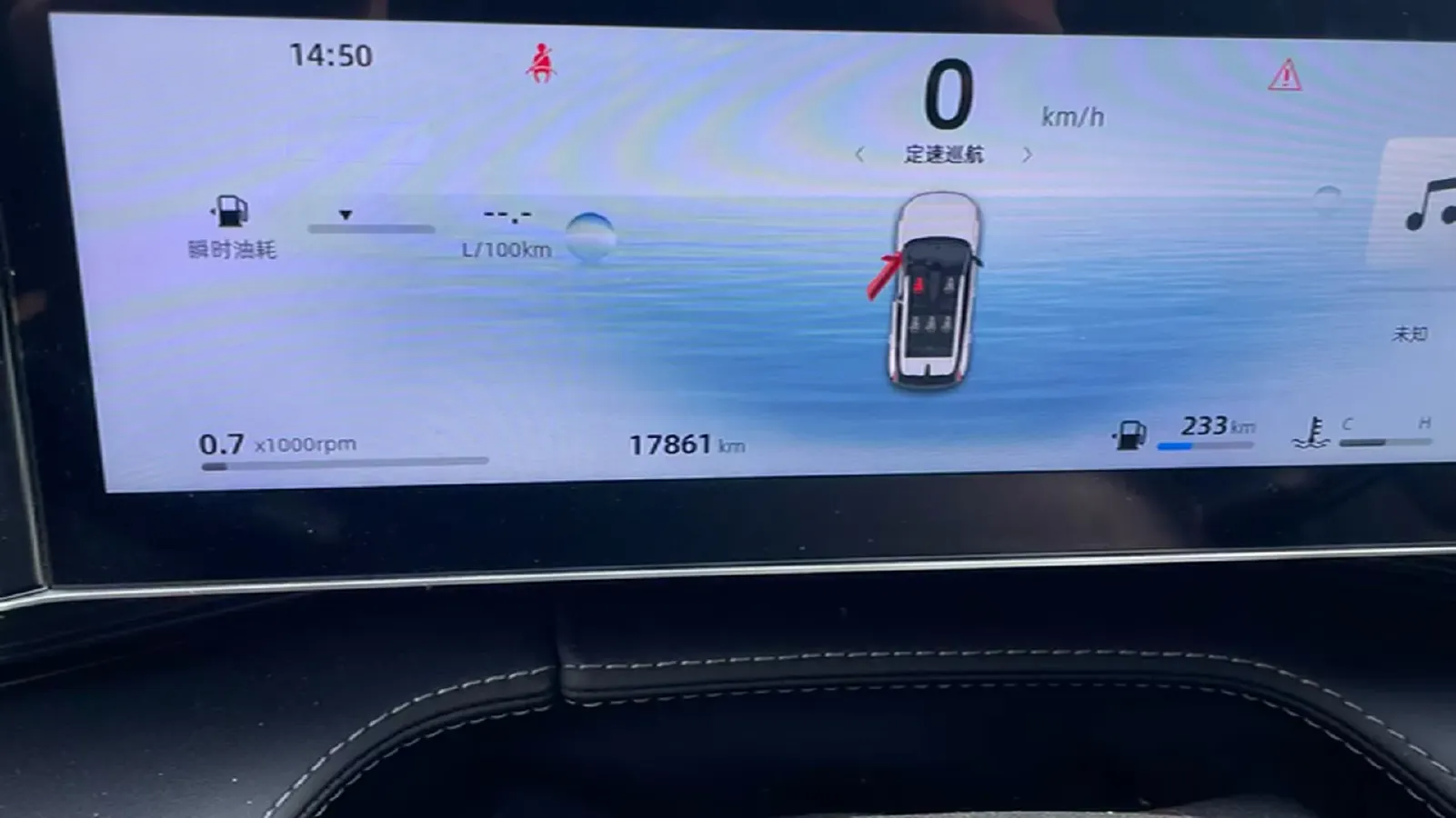 2023 Geely Azkarra 1.5T 181HP L4 7DCT,autocango,china used car exporter,china ev exporter,chinese used car exporter,chinese used ev exporter