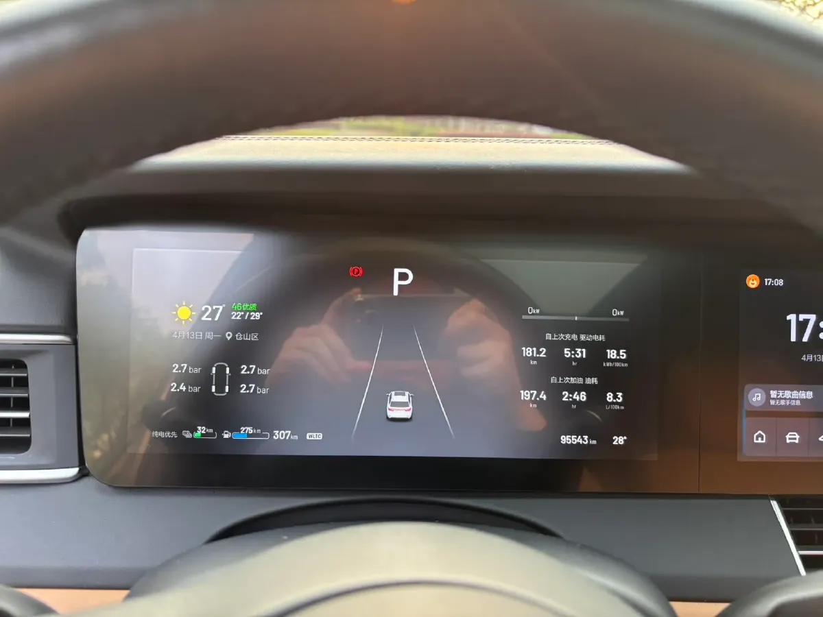 2021 Li ONE Range Extended 131HP REEV 40.5KWH,autocango,china used car exporter,china ev exporter,chinese used car exporter,chinese used ev exporter