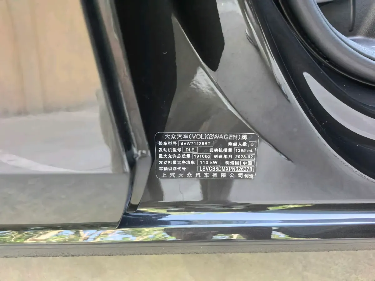 2023 Volkswagen Lamando 1.4T 150HP L4 7DCT,autocango,china used car exporter,china ev exporter,chinese used car exporter,chinese used ev exporter