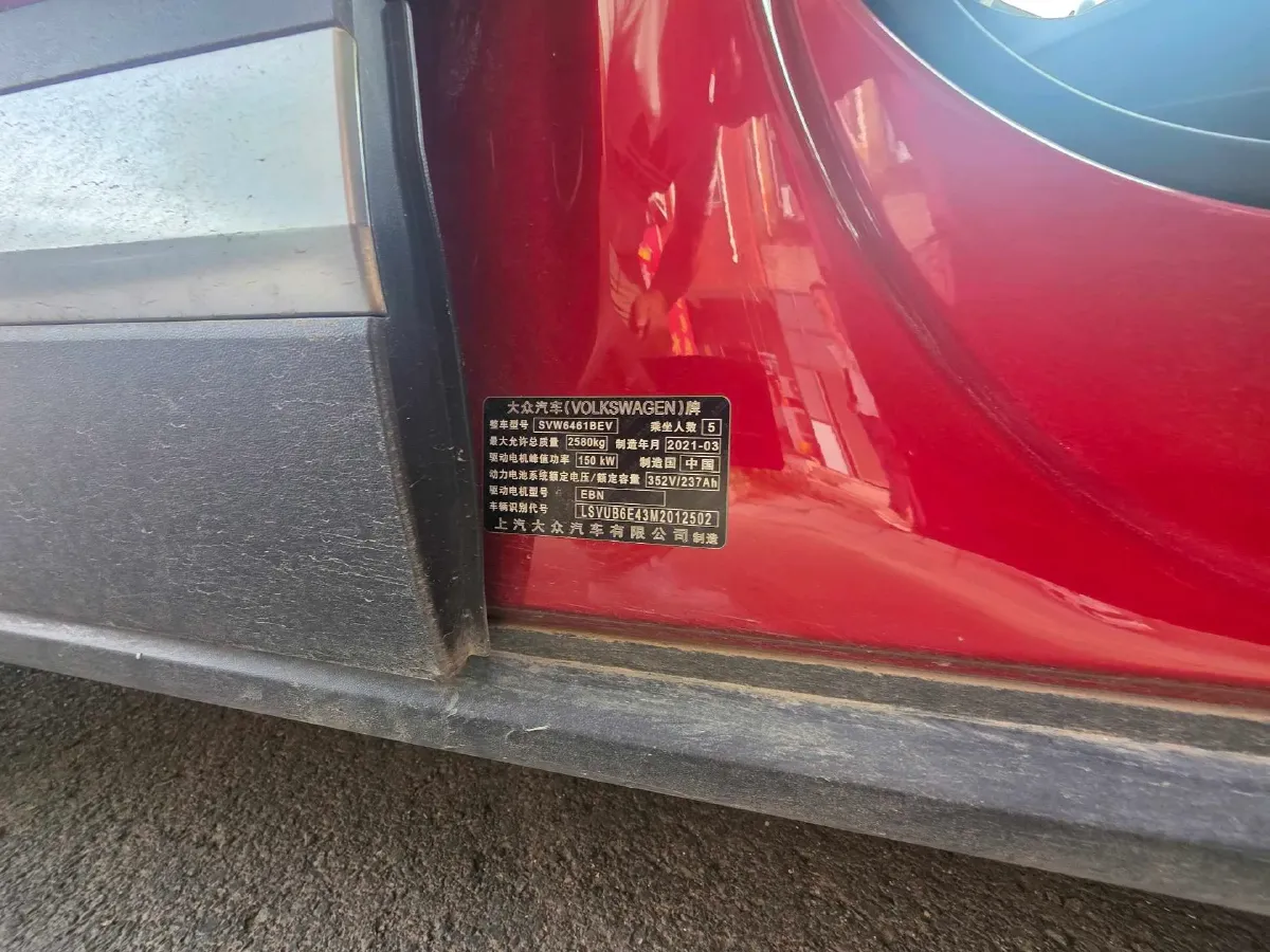 2021 Volkswagen ID.4 X BEV 83.4KWH,autocango,china used car exporter,china ev exporter,chinese used car exporter,chinese used ev exporter