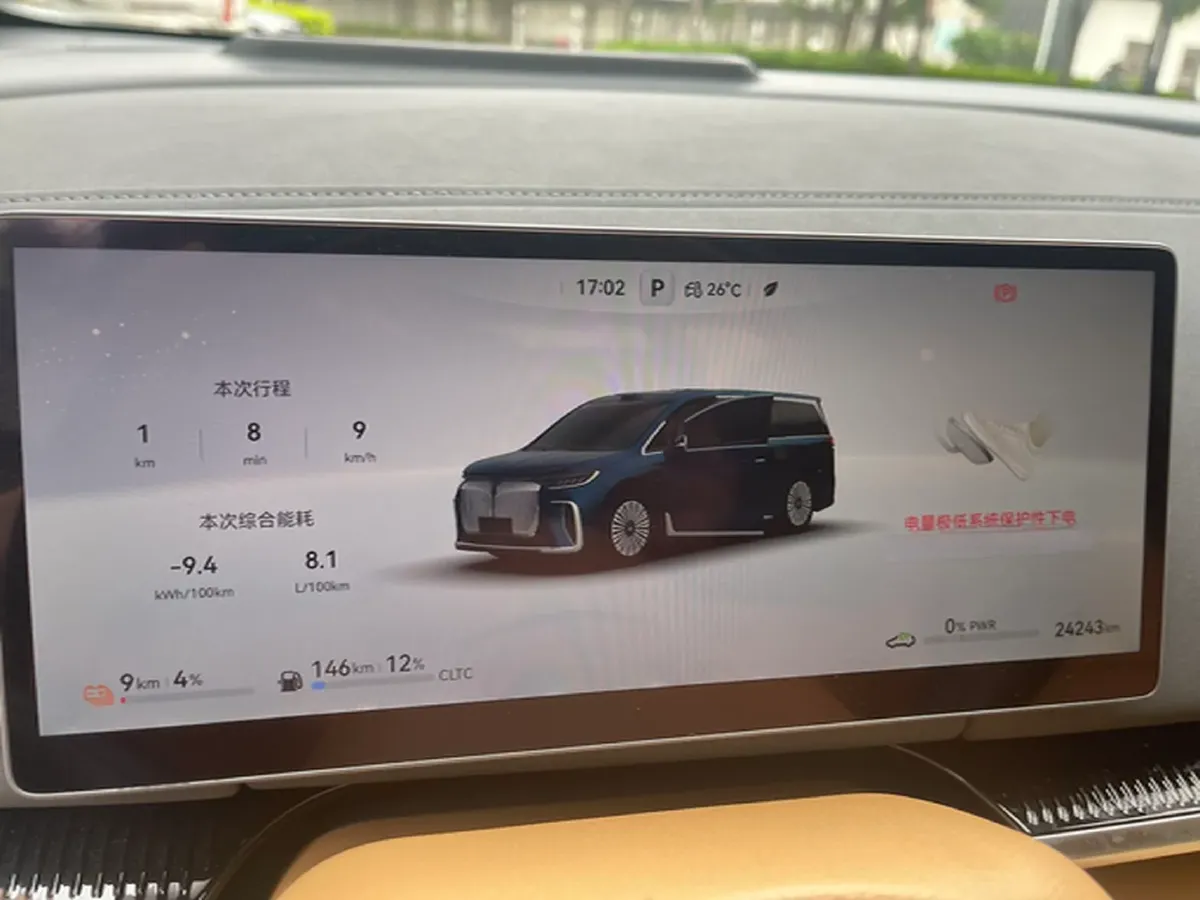 2025 Voyah Dream 1.5T 150HP L4 PHEV 41.7KWH,autocango,china used car exporter,china ev exporter,chinese used car exporter,chinese used ev exporter