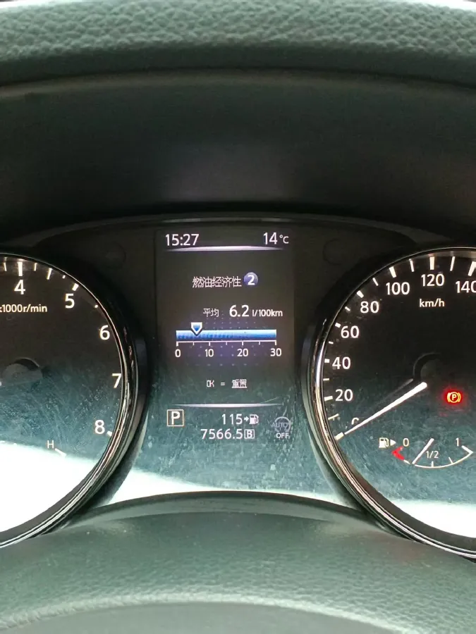 2022 Nissan X-Trail 2.0L 151HP L4 CVT,autocango,china used car exporter,china ev exporter,chinese used car exporter,chinese used ev exporter