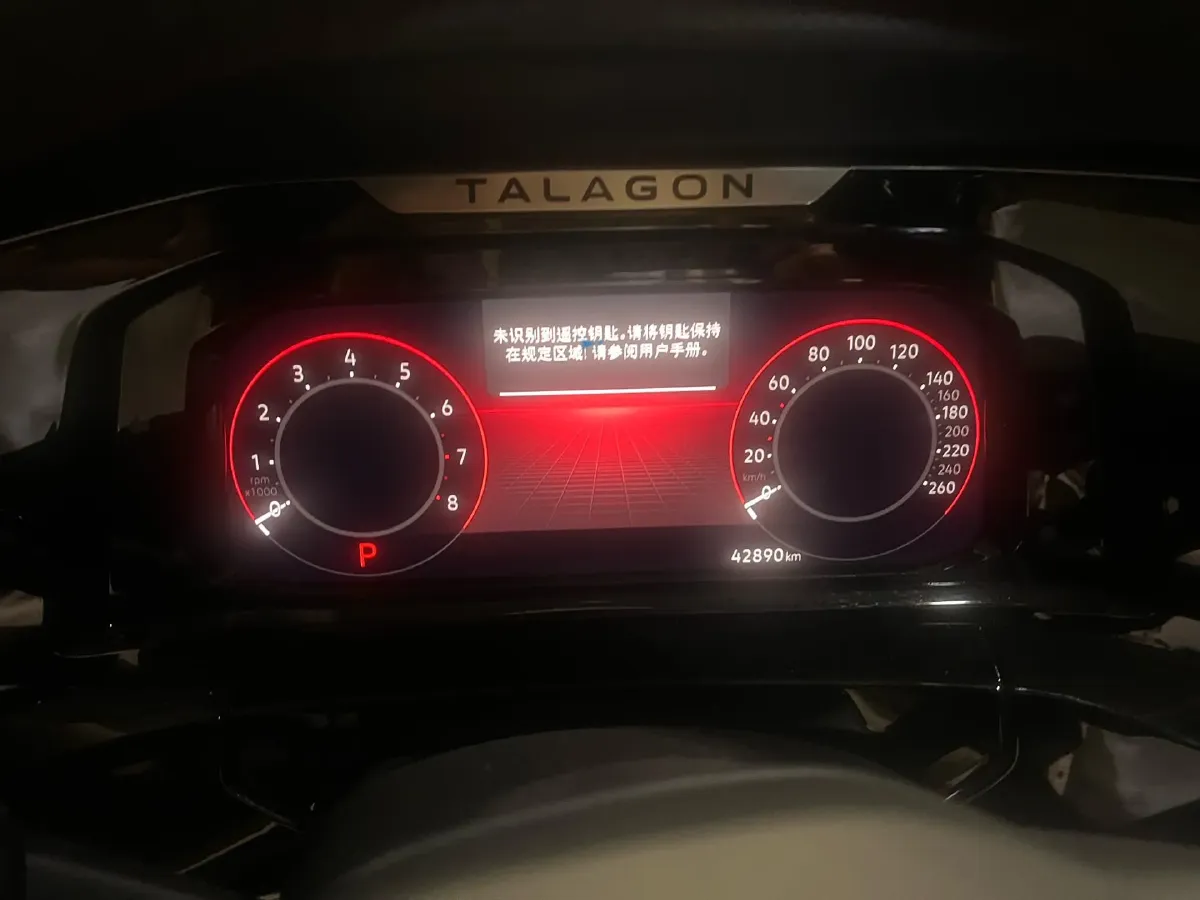 2021 Volkswagen Talagon 2.0T 220HP L4 7DCT,autocango,china used car exporter,china ev exporter,chinese used car exporter,chinese used ev exporter