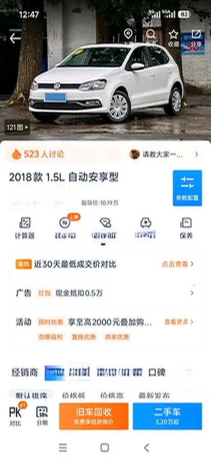 2018 Chery Tiggo 7 1.5T 156HP L4 6DCT,autocango,china used car exporter,china ev exporter,chinese used car exporter,chinese used ev exporter