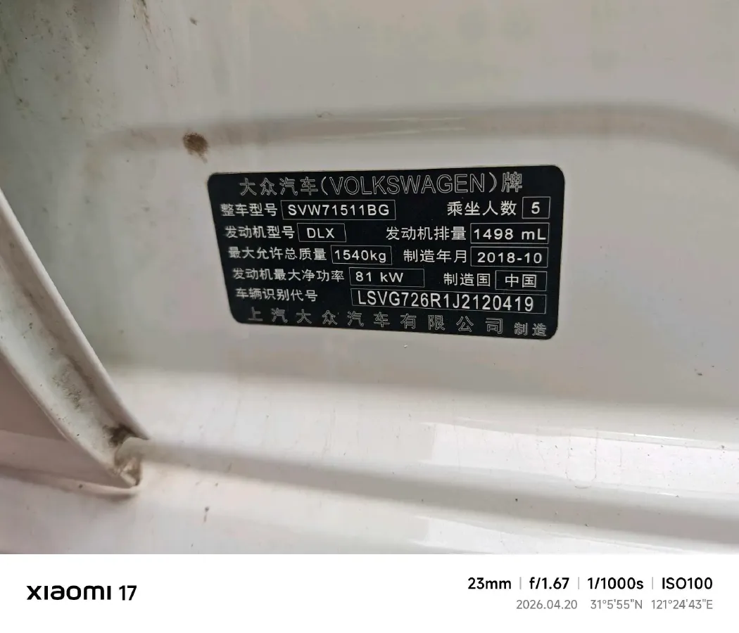 2018 Chery Tiggo 7 1.5T 156HP L4 6DCT,autocango,china used car exporter,china ev exporter,chinese used car exporter,chinese used ev exporter