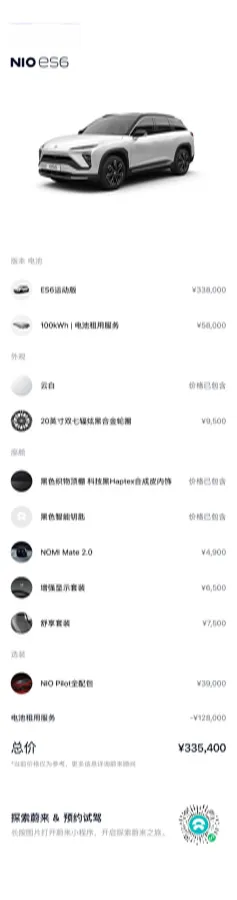 2020 Lexus NX 2.5L 155HP L4 E-CVT Hybrid,autocango,china used car exporter,china ev exporter,chinese used car exporter,chinese used ev exporter