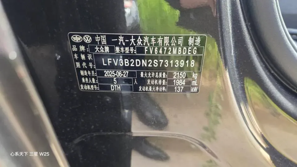 2025 Volkswagen Tayron 2.0T 186HP L4 7DCT,autocango,china used car exporter,china ev exporter,chinese used car exporter,chinese used ev exporter