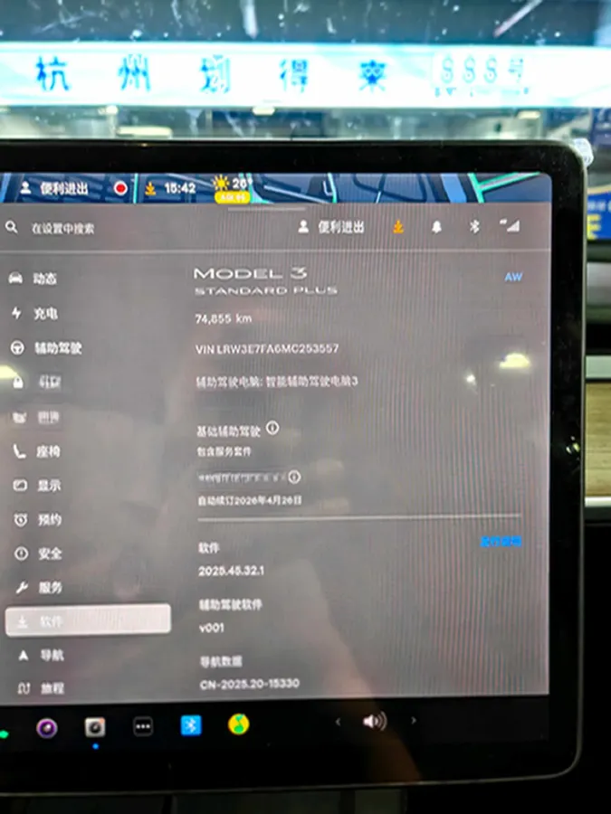 2021 Tesla Model 3 BEV 55KWH,autocango,china used car exporter,china ev exporter,chinese used car exporter,chinese used ev exporter