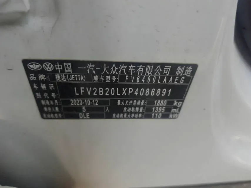 2023 Jetta VS7 1.4T 150HP L4 6AT,autocango,china used car exporter,china ev exporter,chinese used car exporter,chinese used ev exporter