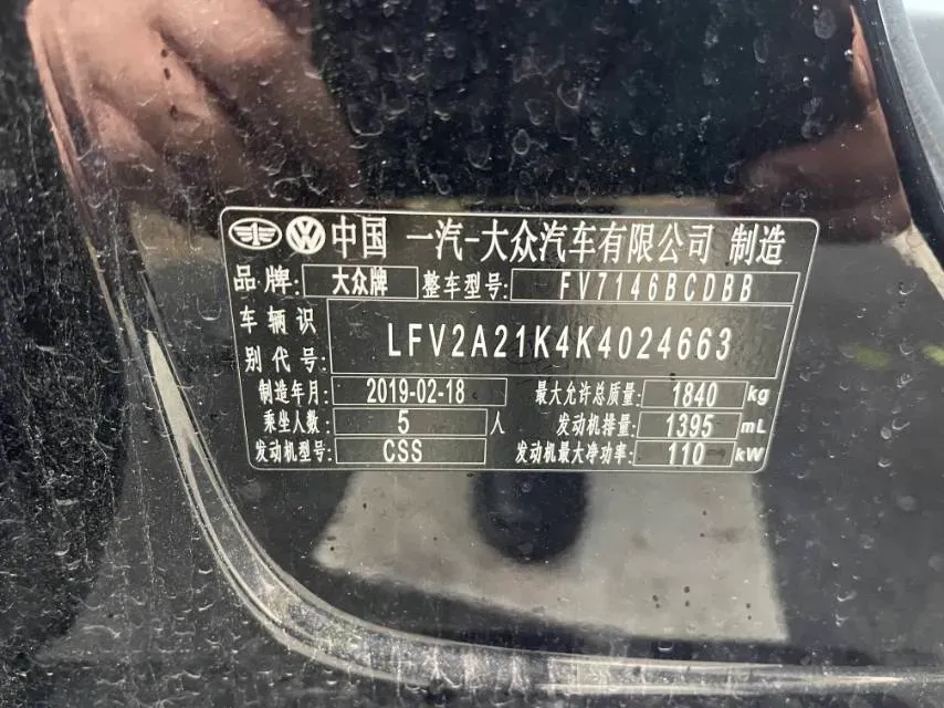 2018 Volkswagen Sagitar 1.4T 150HP L4 7DCT,autocango,china used car exporter,china ev exporter,chinese used car exporter,chinese used ev exporter