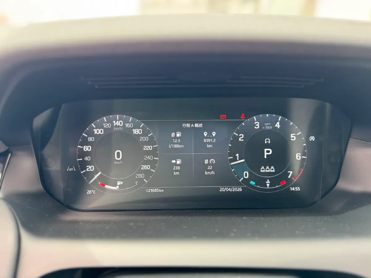 2023 Land Rover Discovery Sport 2.0T 249HP L4 9AT,autocango,china used car exporter,china ev exporter,chinese used car exporter,chinese used ev exporter