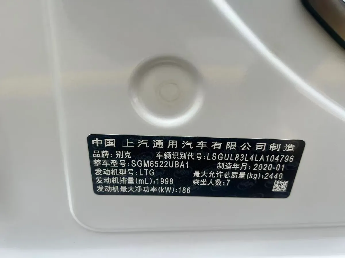 2018 Buick GL8 2.0T 260HP L4 6AT,autocango,china used car exporter,china ev exporter,chinese used car exporter,chinese used ev exporter