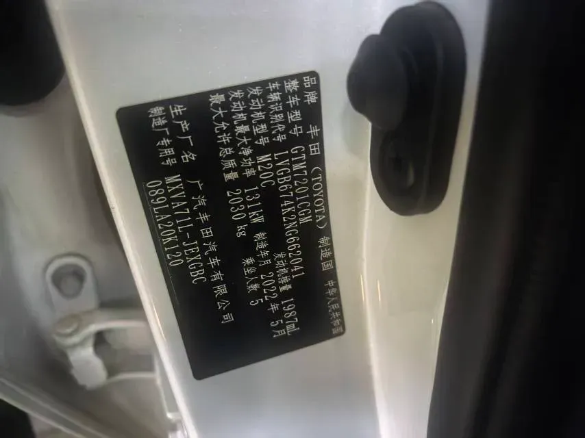 2021 Toyota Camry 2.0L 178HP L4 CVT,autocango,china used car exporter,china ev exporter,chinese used car exporter,chinese used ev exporter