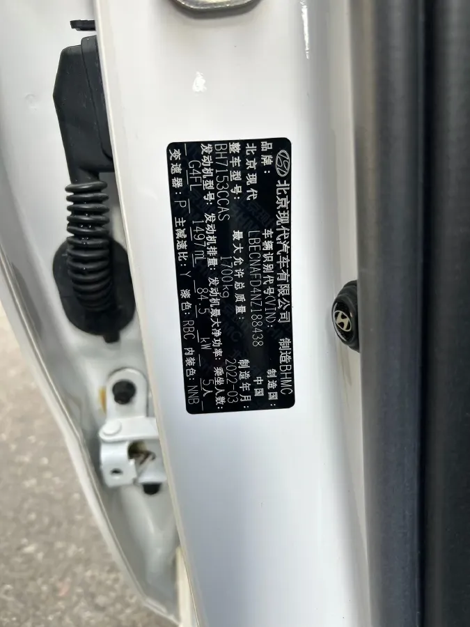 2022 Hyundai Elantra 1.5L 115HP L4 CVT,autocango,china used car exporter,china ev exporter,chinese used car exporter,chinese used ev exporter