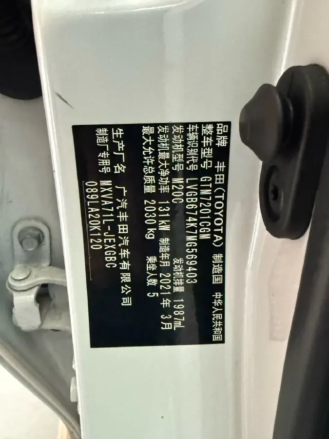 2021 Toyota Camry 2.0L 178HP L4 CVT,autocango,china used car exporter,china ev exporter,chinese used car exporter,chinese used ev exporter