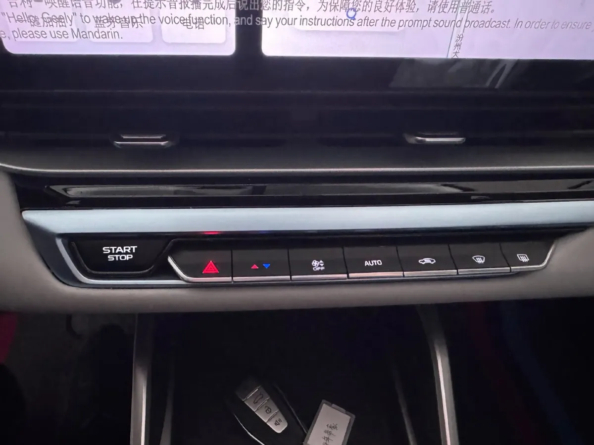 2022 Geely Emgrand 1.5L 114HP L4 CVT,autocango,china used car exporter,china ev exporter,chinese used car exporter,chinese used ev exporter