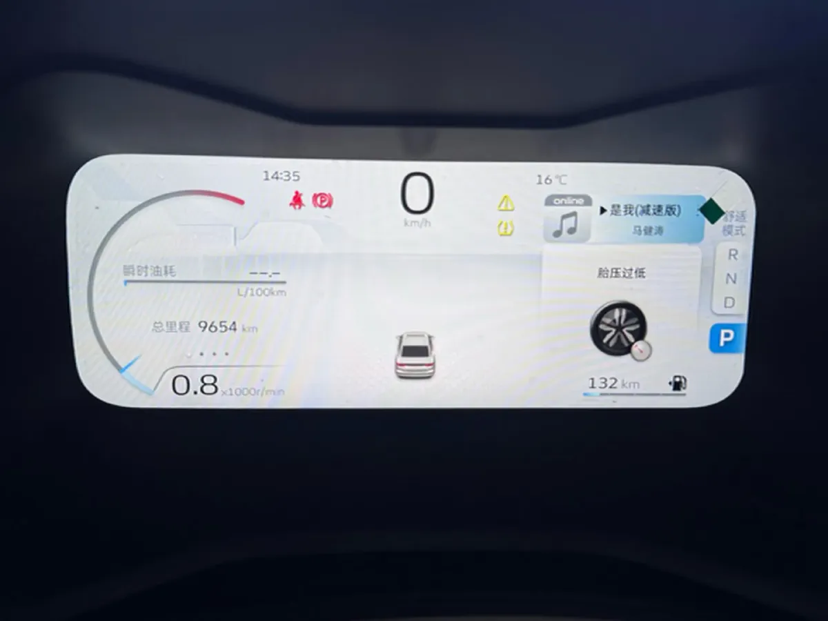 2022 Geely Emgrand 1.5L 114HP L4 CVT,autocango,china used car exporter,china ev exporter,chinese used car exporter,chinese used ev exporter