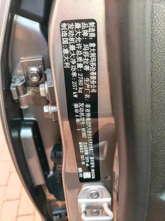 2018 Maserati Levante 3.0T 350HP V6 8AT,autocango,china used car exporter,china ev exporter,chinese used car exporter,chinese used ev exporter