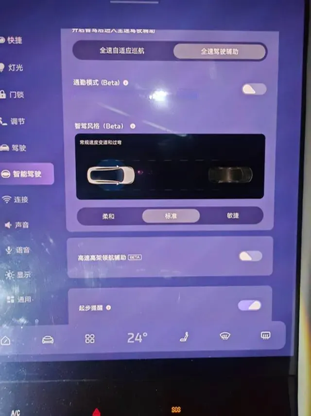 2023 IM LS7 BEV 90KWH,autocango,china used car exporter,china ev exporter,chinese used car exporter,chinese used ev exporter