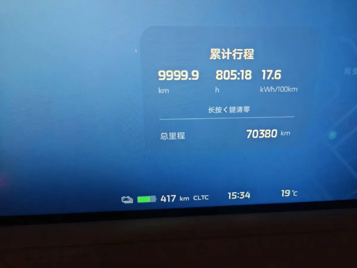 2023 IM LS7 BEV 90KWH,autocango,china used car exporter,china ev exporter,chinese used car exporter,chinese used ev exporter