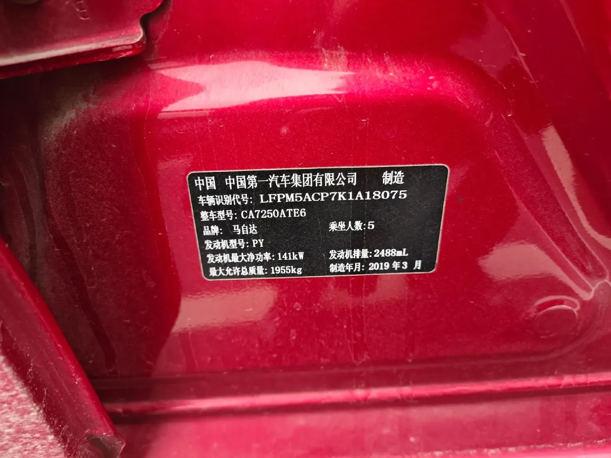 2018 Mazda Atenza 2.5L 192HP L4 6AT,autocango,china used car exporter,china ev exporter,chinese used car exporter,chinese used ev exporter