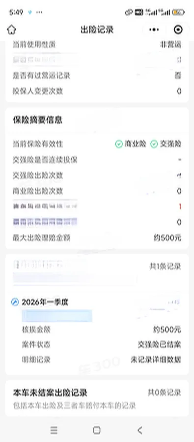 2024 Aion AION S MAX BEV 67.1KWH,autocango,china used car exporter,china ev exporter,chinese used car exporter,chinese used ev exporter